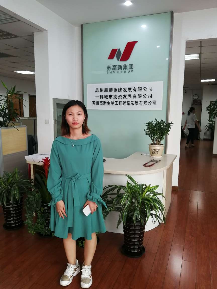 熱烈祝賀易初電纜與蘇高新集團成為長期合作伙伴！